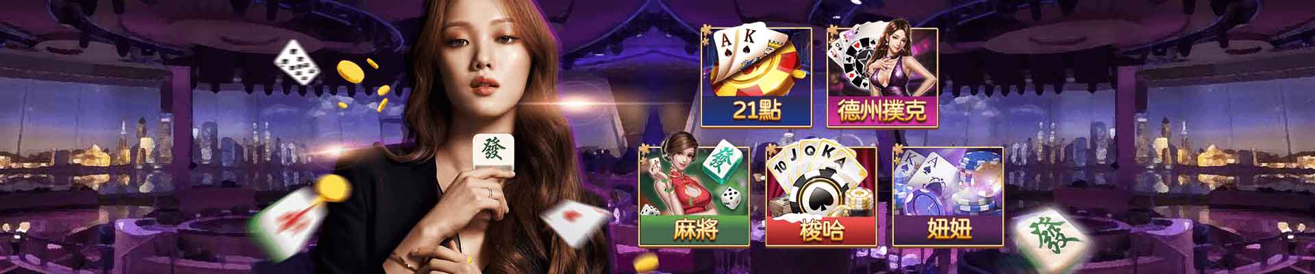 玖天娛樂城遊戲平台